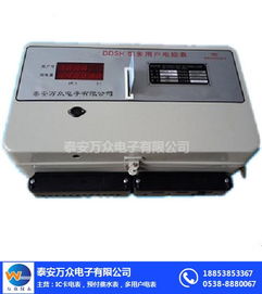 多回路集中式电能表 万众仪表引领智能化电能管理新纪元