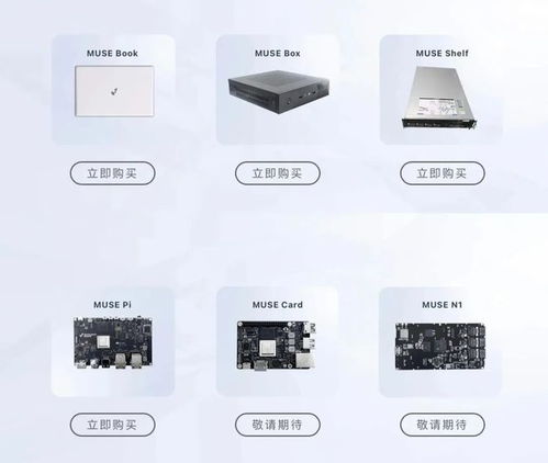 进迭时空发布全球首款量产RISC-V OpenHarmony平板电脑，开启软硬件新纪元