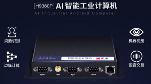 物联之星 盘点2019年物联网产品创新的五大突破方向