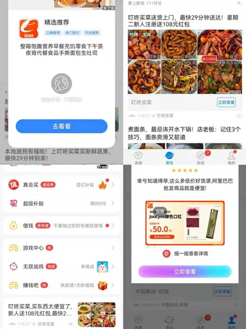 9亿用户的蹭网神器沦为流氓软件 计算机软硬件安全警示