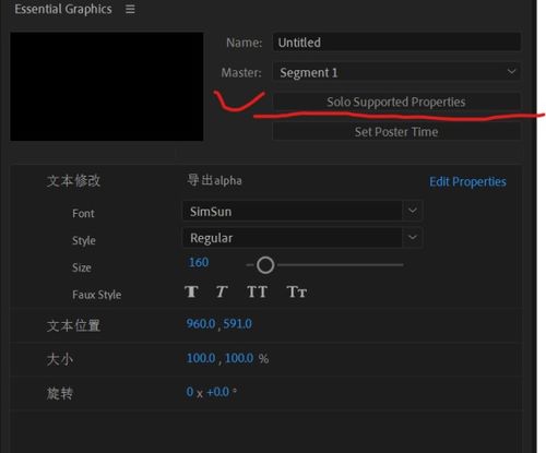 游戏应用中动态图形模板属性类型缺失的解决方案