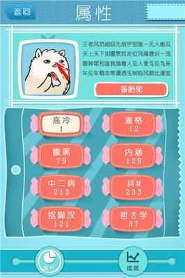 探索H梦工厂1.0 苹果iPhone用户的游戏软件下载指南