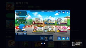 6月在酷开电视玩大游戏 五款热门经典游戏应用软件推荐