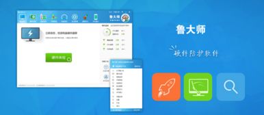 360软件宝库 一站式安全下载平台，助力计算机软硬件资源管理
